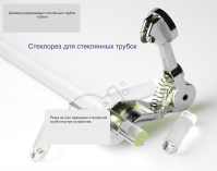 Специальный инструмент